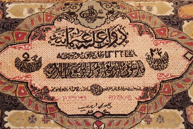 Kayseri rug