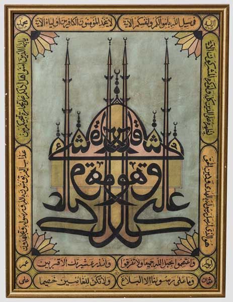 Silk Hereke rug